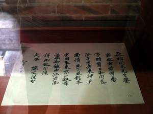 金門縣金沙鎮－金沙鎮山后民俗文化村