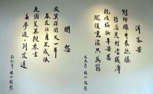 金門縣金城鎮－金水國小