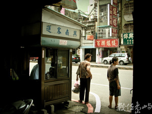 台南市中西區-西門路