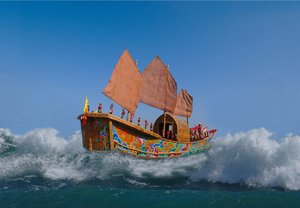 三仙船(影像合成)