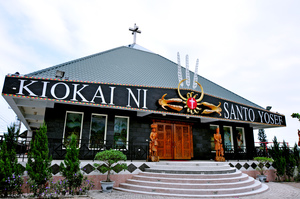 台東縣太麻里-傳統與信仰-金崙天主堂