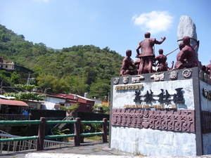 屏東縣來義鄉—義林部落入口