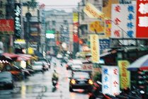 台中市沙鹿區-雨中街道