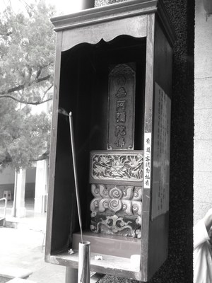 台南市白河區-岀食牌