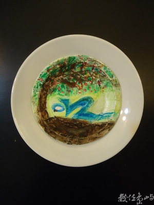 繁根成地！臣服得巨