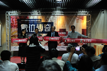 世紀顯影─第八屆數位島嶼攝影比賽得獎作品攝影展