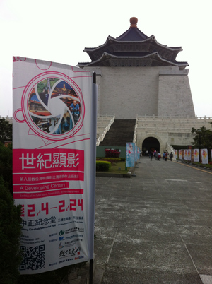 世紀顯影─第八屆數位島嶼攝影比賽得獎作品攝影展