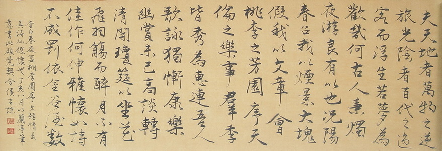 書法的文學情調（本相簿作品皆經作者授權）