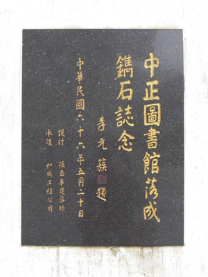 夢˙故事˙書香