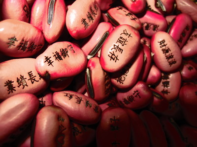 放學後，回家前