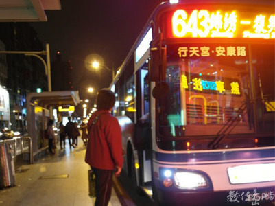 放學後，回家前