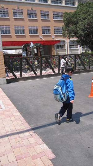 放學後，回家前