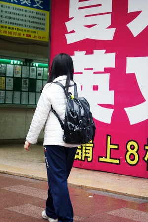 南陽街追夢之旅