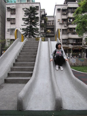 After school , Before go home