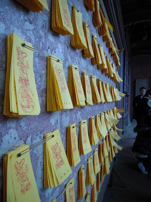 放學後，回家前