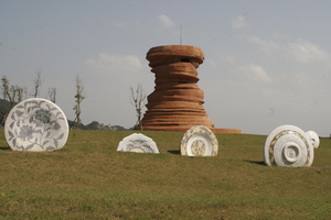 環河陶瓷公園