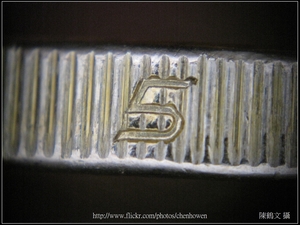 新台幣五十元硬幣側面拍攝 （厚度約1