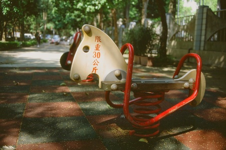 放學後，回家前