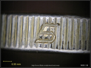 新台幣五十元硬幣側面拍攝