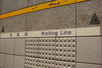 waiting line