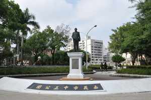 嘉義市中正公園