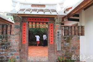 屏東縣高樹鄉－鍾理和故居