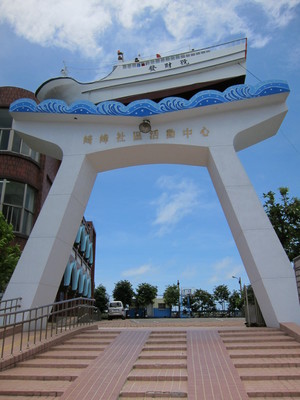台灣拼圖