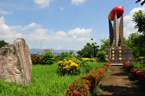 台南市玉井區 地標大芒果