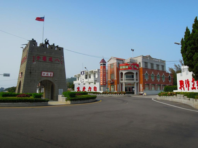 台灣拼圖