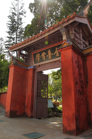 台南市中西區-台南孔子廟