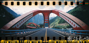 南投縣信義鄉-日月雙橋