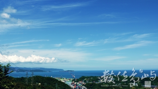 俯瞰台灣