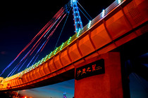 台中市沙鹿區-沙鹿之翼