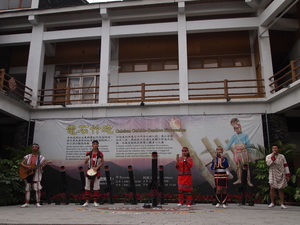 台灣原住民族文化園區