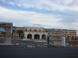 南投縣草屯鎮－寶島時代村