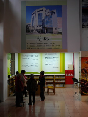 慈林的民主文化教育工作（本相簿作品皆經作者授權）