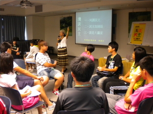 民主法治體驗課程