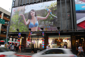 台北市萬華區--很涼