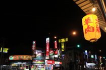 高雄市岡山區－岡山羊肉