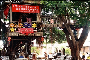 臺南市仁德區－臺南二空 