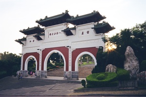 彰化縣彰化市－八卦山大門