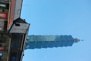 台北市信義區－１０１大樓、四四南村