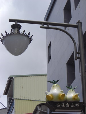 台南市新市區－藝術路燈