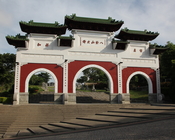 彰化縣彰化市-八卦山風景區