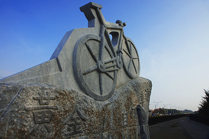 台南市南區-黃金海岸自行車道