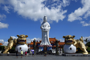 基隆市信義區-中正公園