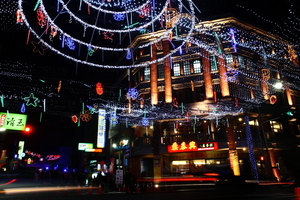 彰化縣鹿港鎮-中山路口鼎泰興