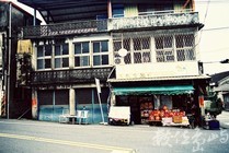 苗栗縣西湖鄉－雜貨店與公車站牌