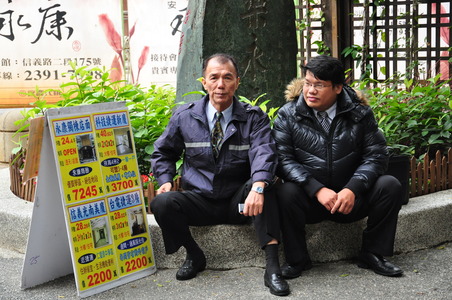 台灣拼圖