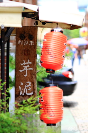 新竹縣湖口鄉－湖口老街